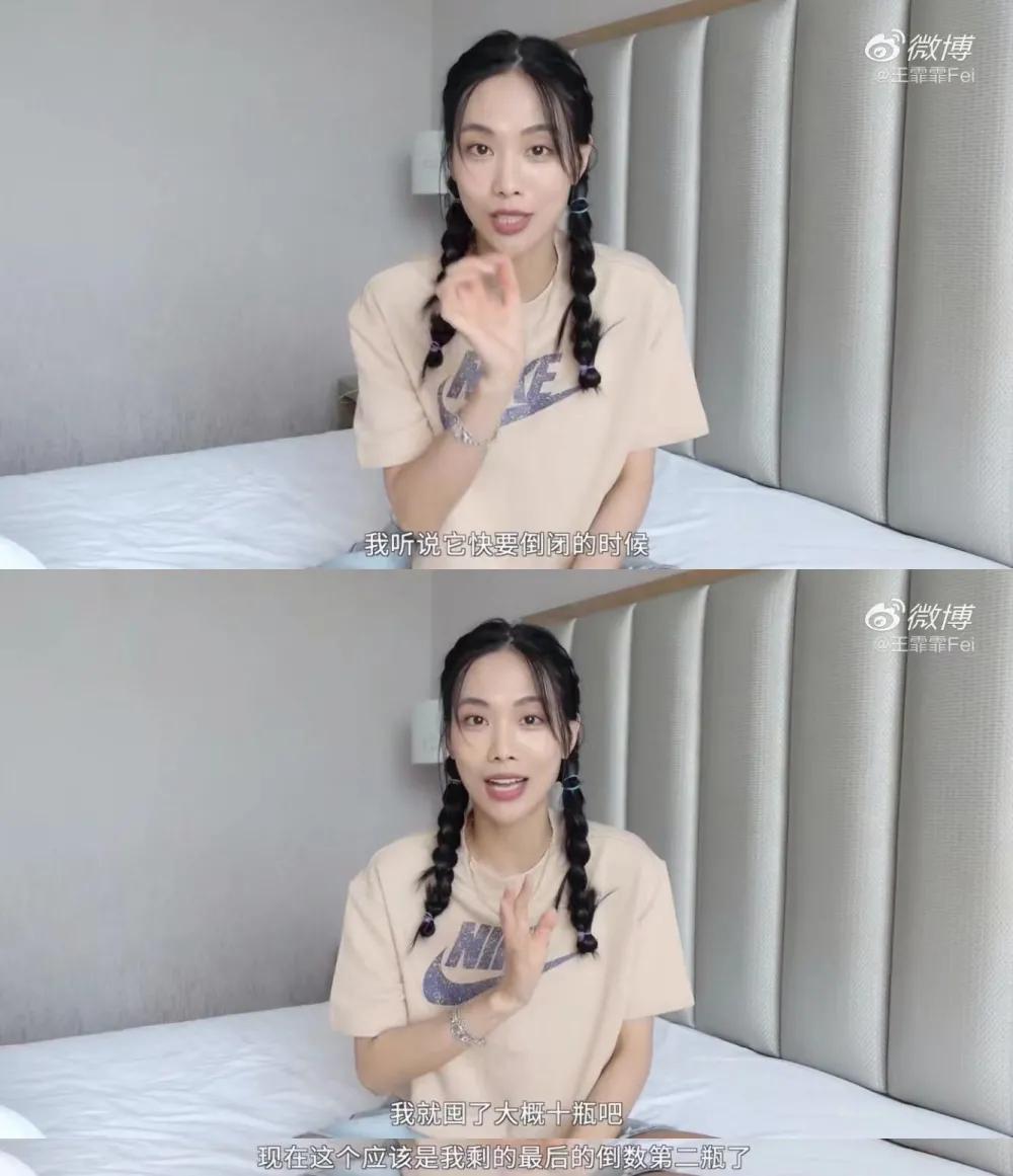 王霏霏平价美妆推荐,王霏霏推荐的化妆品平价