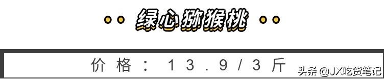 在拼多多买水果哪个靠谱,拼多多买水果的要注意什么