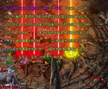 热血传奇和盛大传奇区别,热血传奇带你了解传奇的各个版本