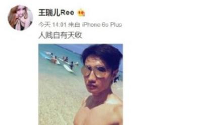 “一指禅”后,白百何频曝新恋情,上演“摸臀杀”的张爱朋去哪了