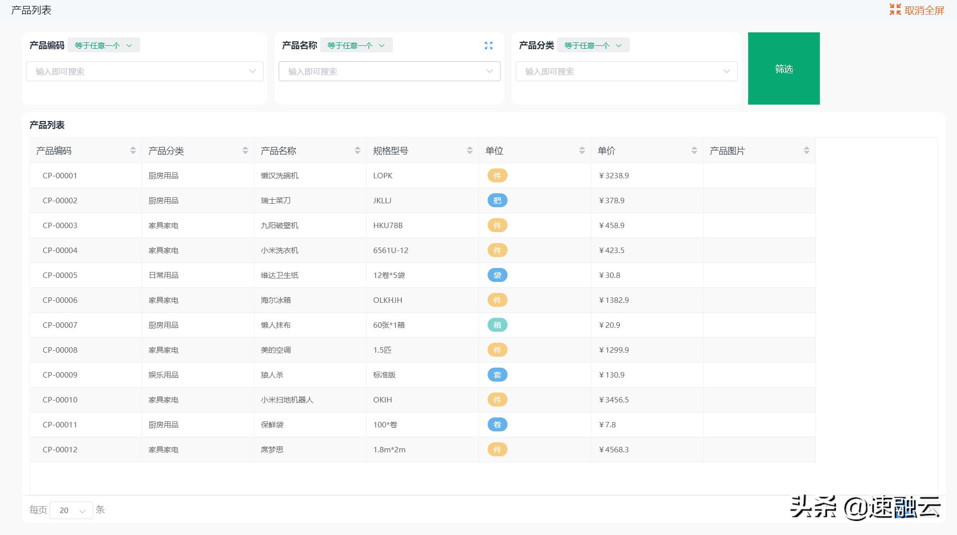 仪表盘可视化图表处理大批量数据,excel仪表盘数据可视化