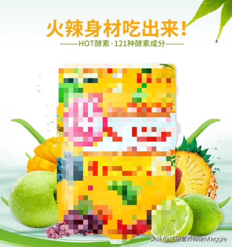 果蔬酵素有什么效果,果蔬酵素的介绍