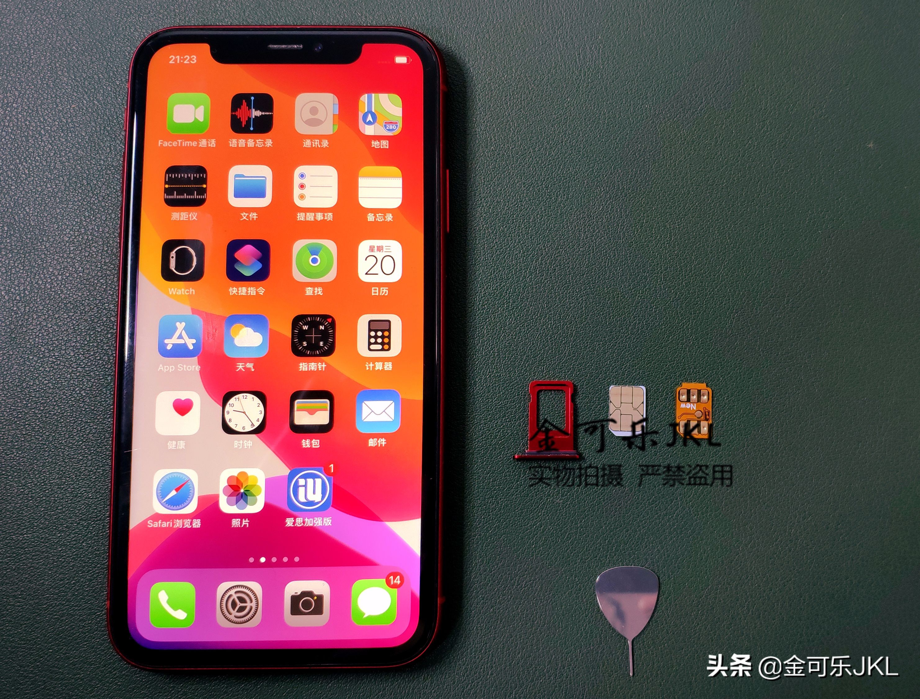 有锁机解锁方式比较,美版有锁机tmsi的缺点