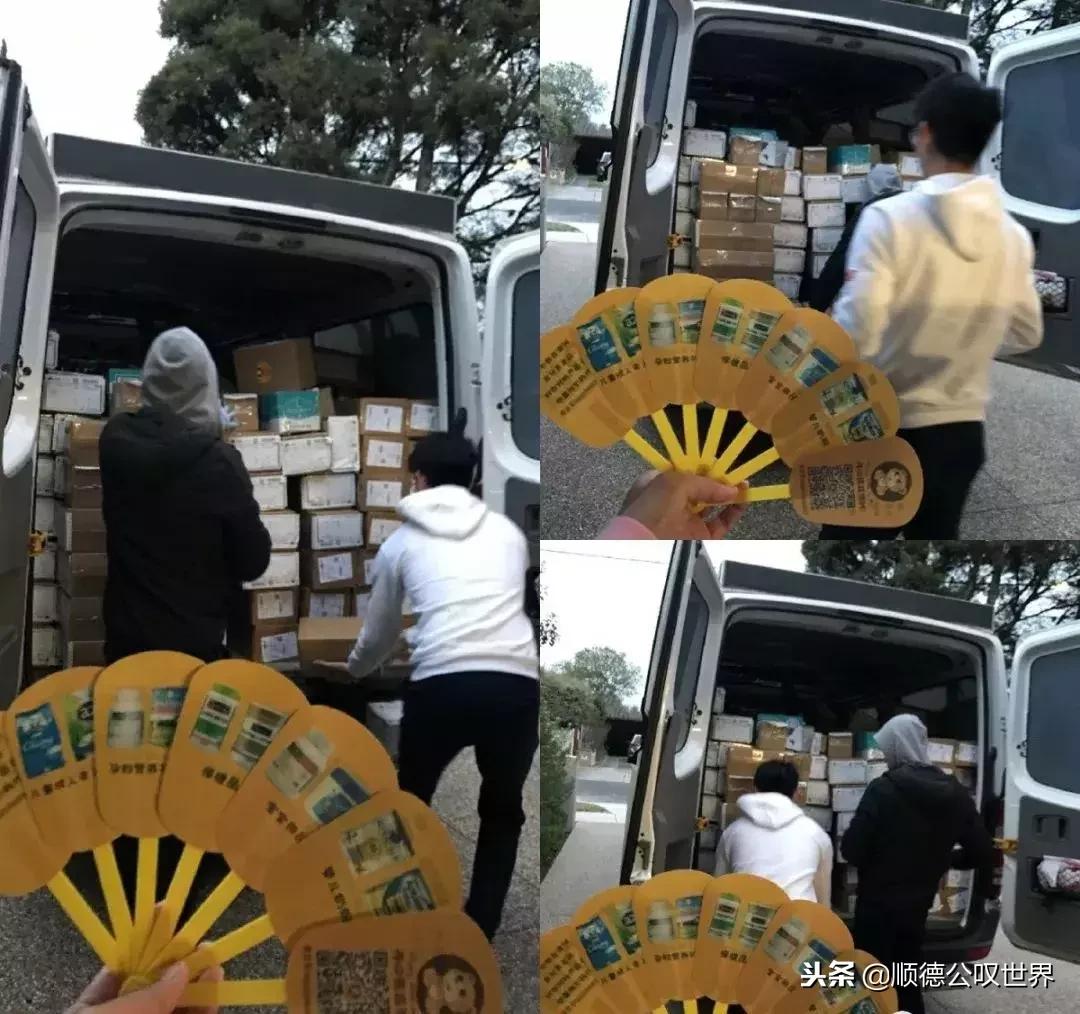 火遍佛山的“移动澳洲贩卖机”来顺德了!N多礼品免费送!