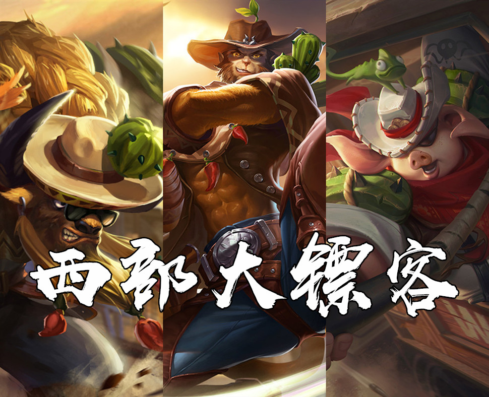 盘点王者荣耀有七款皮肤英雄,盘点王者荣耀有七款皮肤