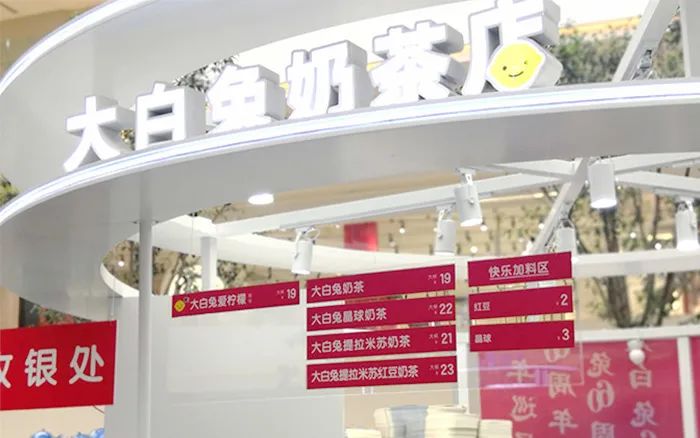 中国邮政开的奶茶店叫什么名字,中国邮政成立奶茶店上热搜
