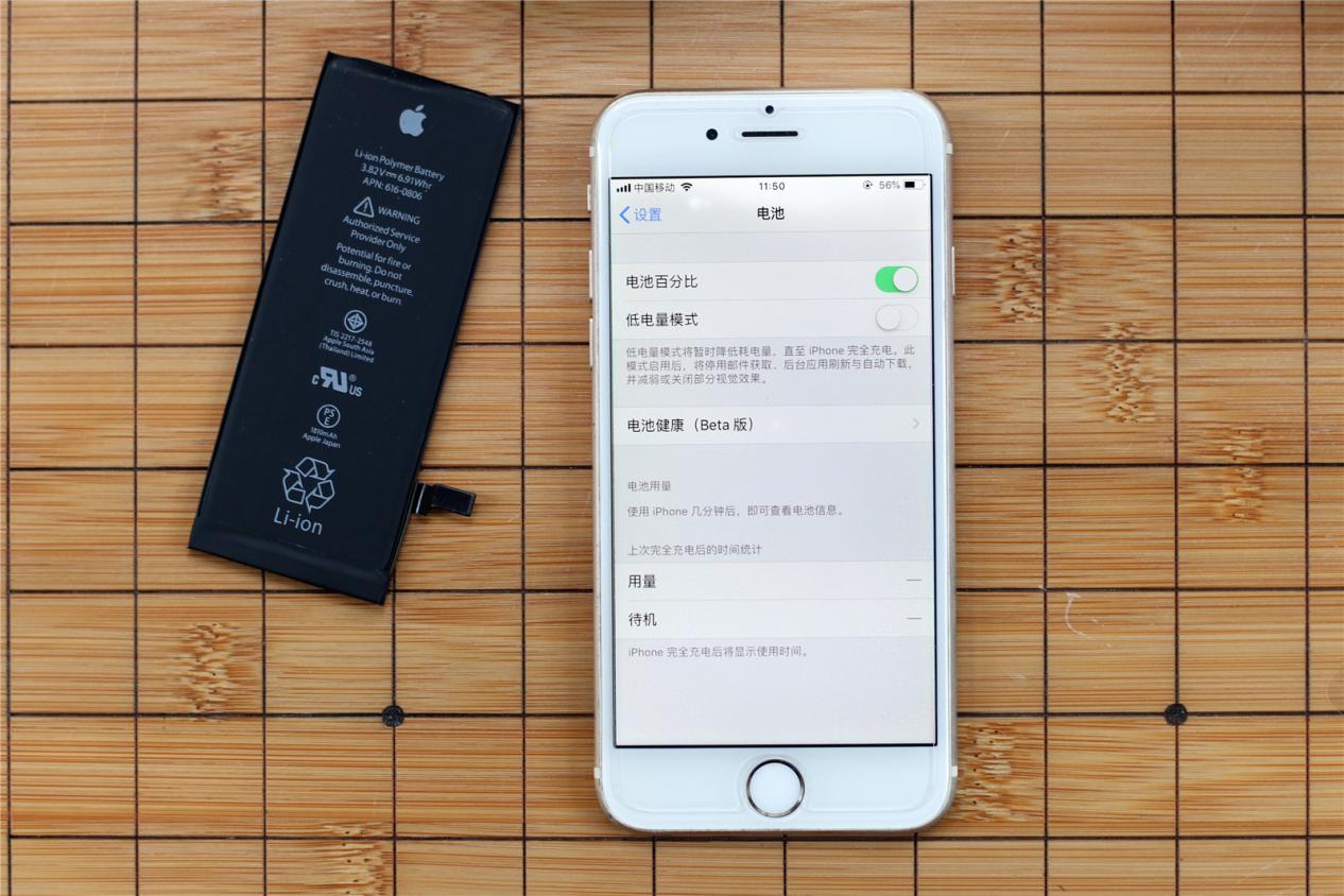 三分钟更换iPhone6虚标电池，老手机又焕发青春了