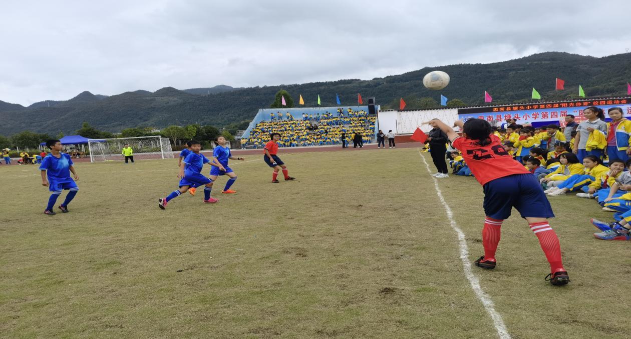 思南县文军希望小学运动会,思南县三道水小学第六届运动会