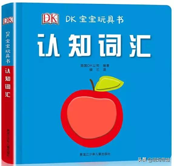 dk科普书怎么样,dk值得入手的书籍