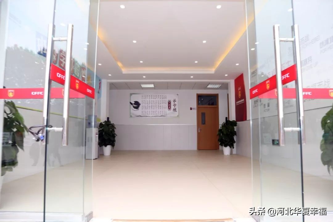 河北华夏幸福足球青训电话,小马哥足球华夏