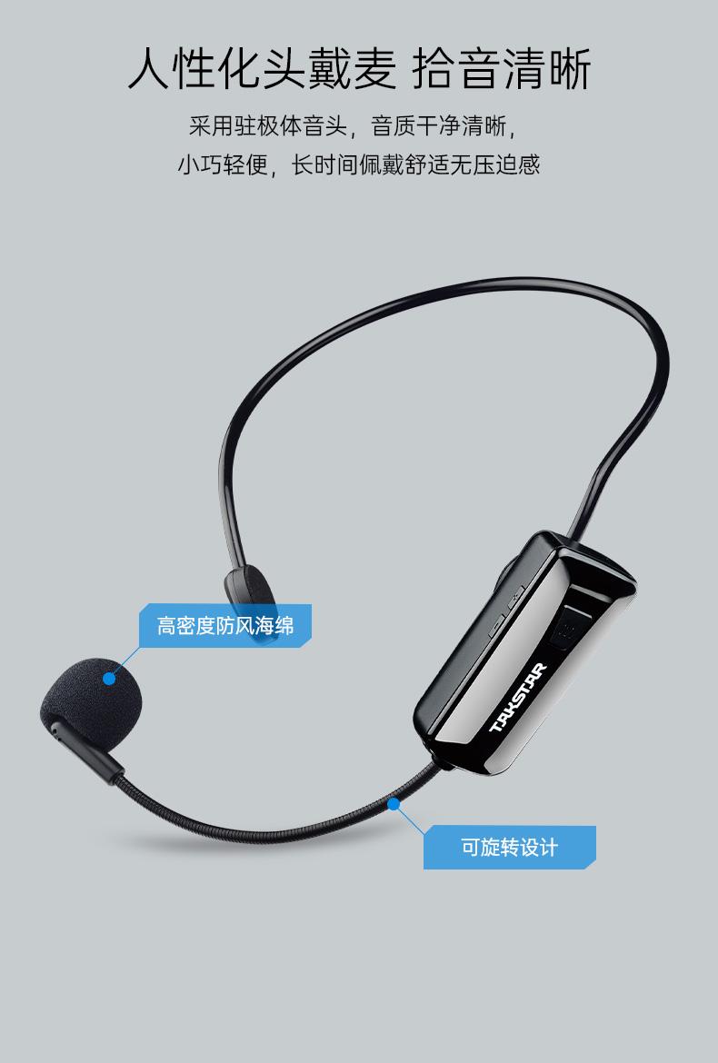 得胜e129便携扩音器,得胜扩音器e16测评