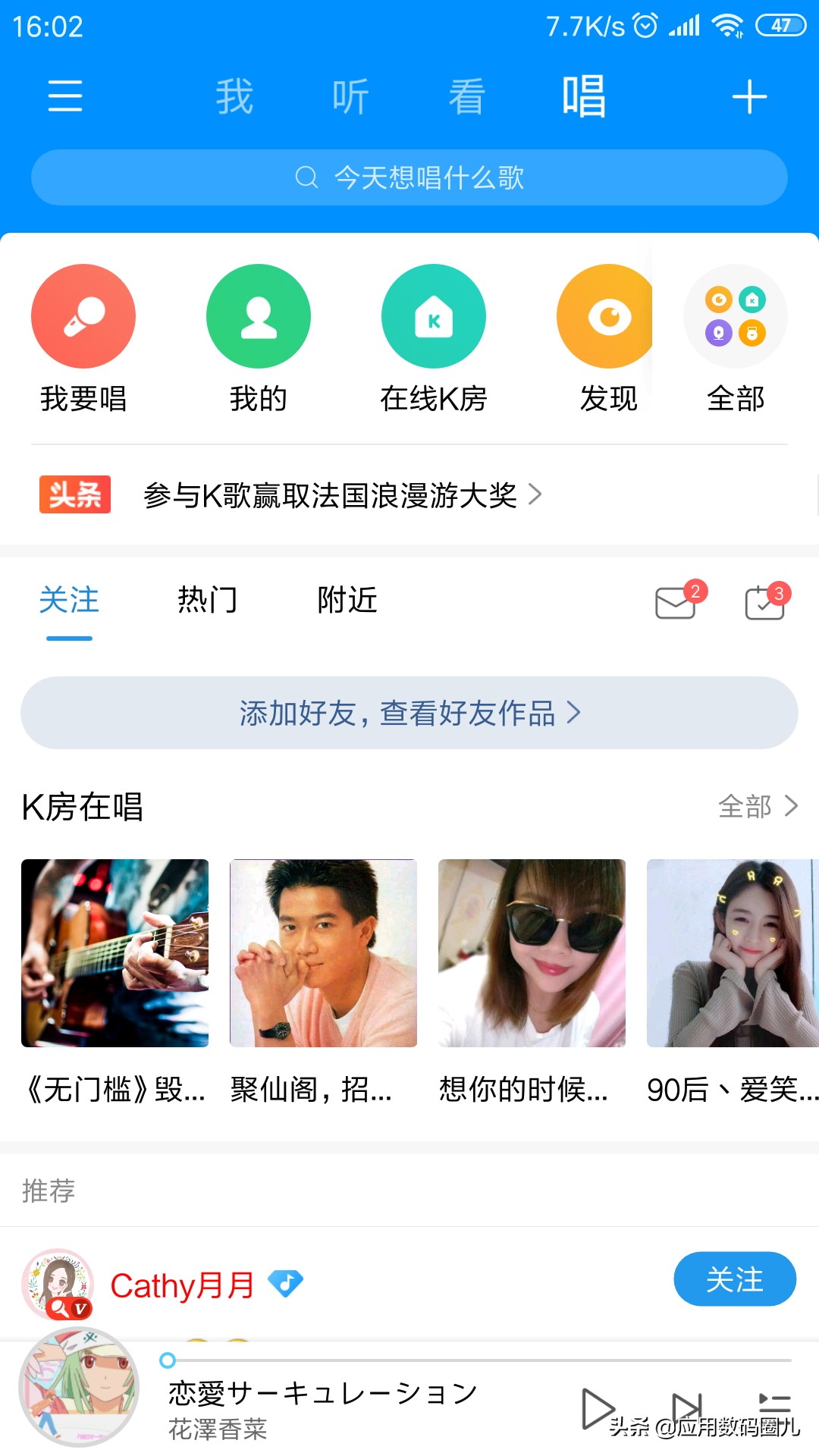 你相信么就是歌多？酷狗音乐体验测试