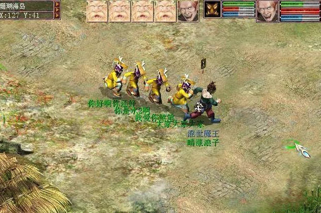 大话西游2三个终极召唤兽,大话西游2经典版牛魔王召唤兽