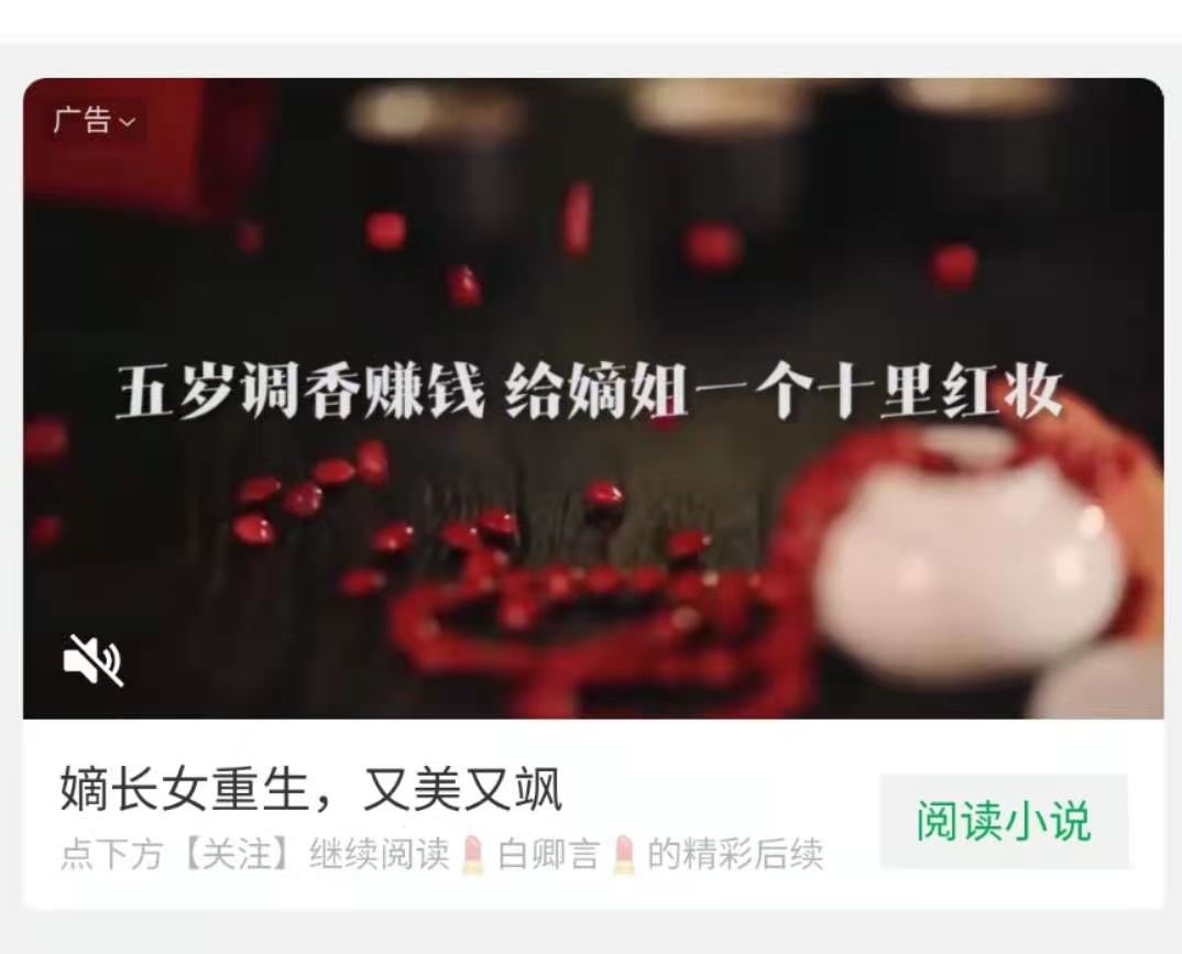 背景图公众号变现盈利模式,公众号流量变现盈利模式