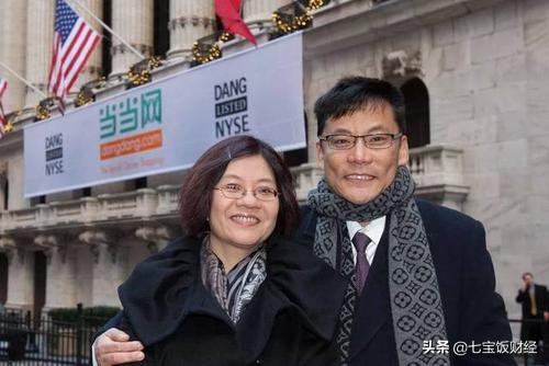 当当网李国庆和俞渝什么关系,当当网实控权之争李国庆俞渝