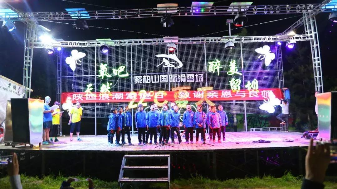 关于留坝,今天的留坝