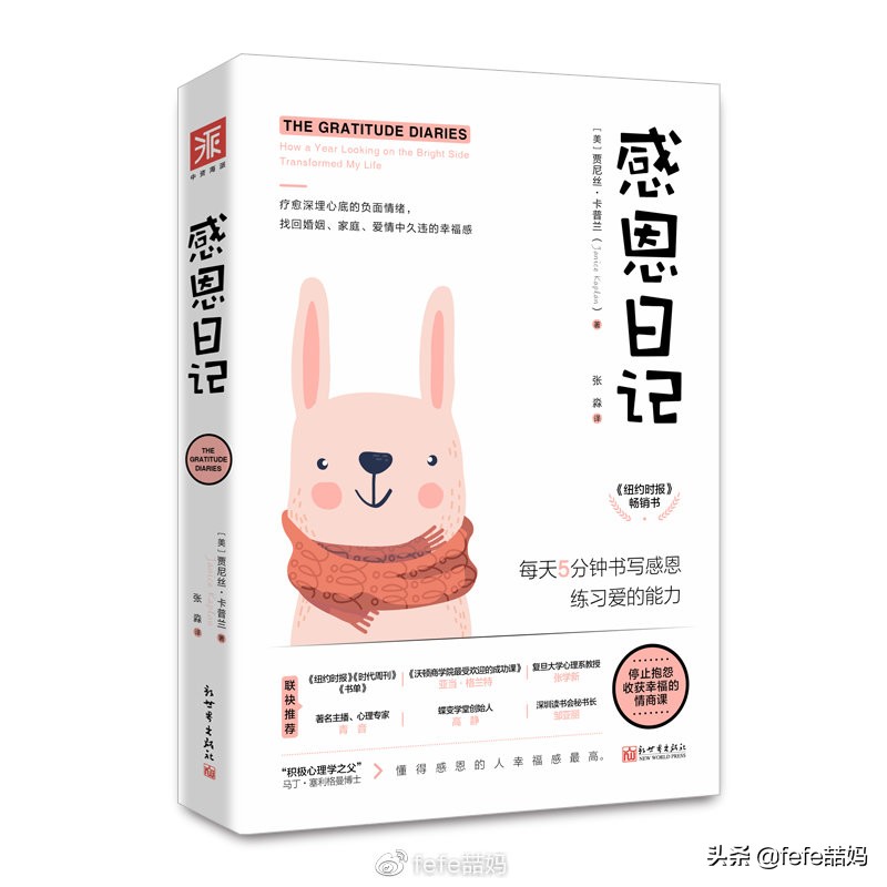 为母则刚为了孩子,为母则刚为宝宝付出了哪些