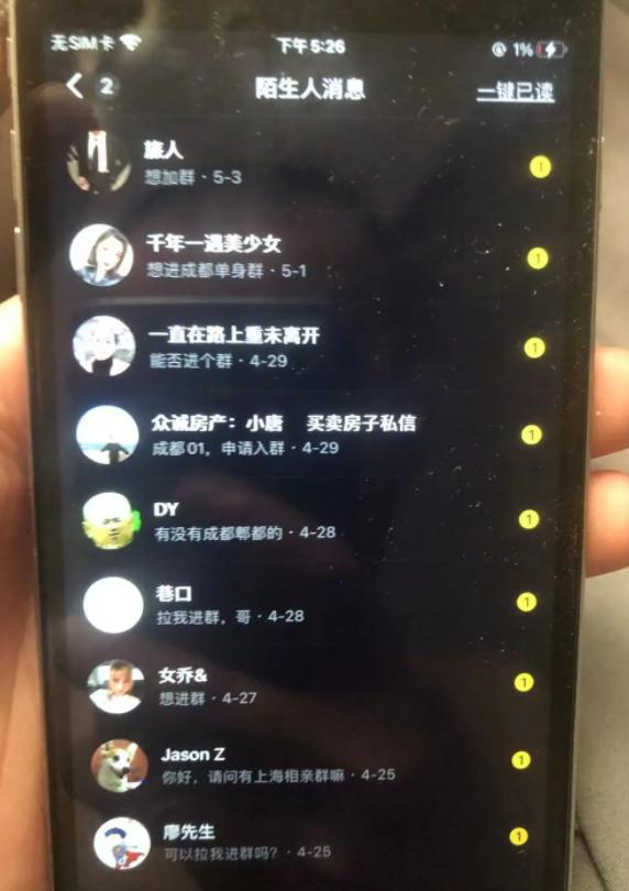 抖音同城相亲,聊一聊相亲的看法