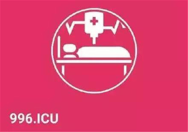 马云两次评论996，第1次得罪了全国人，第2次却赢得世人尊敬