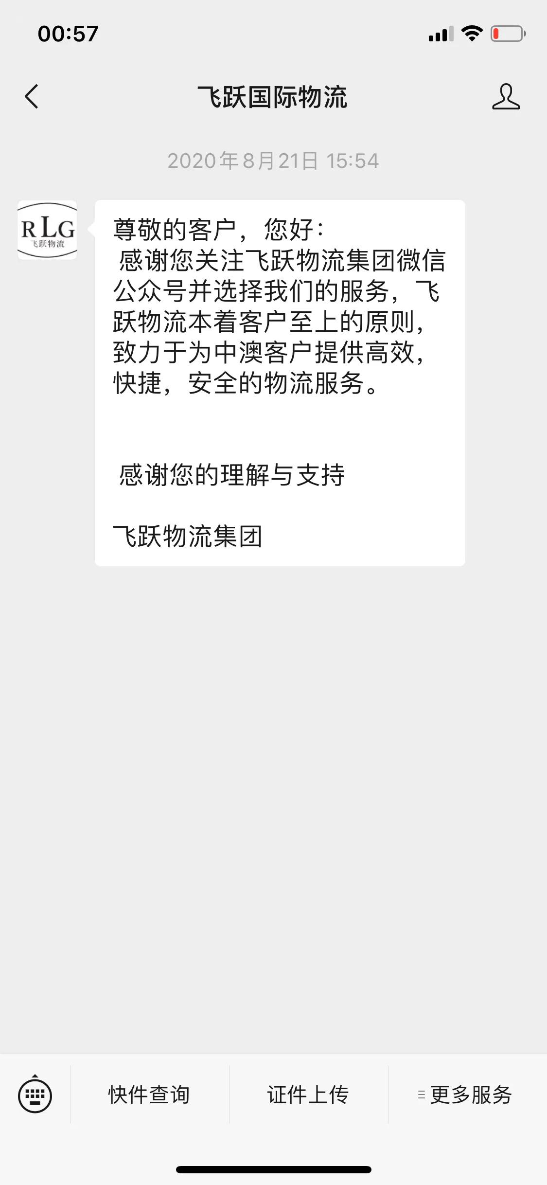 父母网购买到假奶粉,贪便宜买了假奶粉