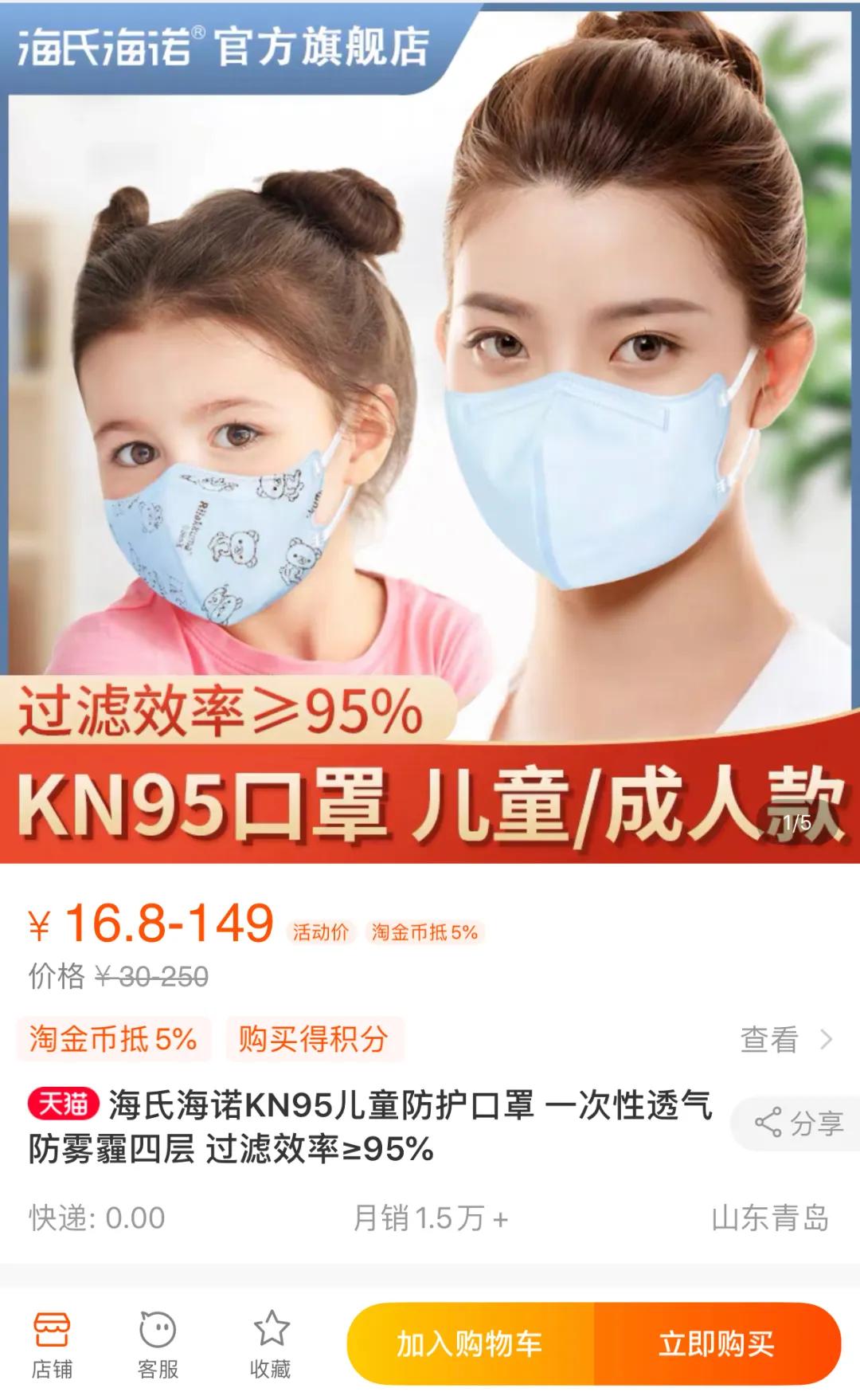 孩子的口罩在网上买还是在药店买,儿童口罩不能随便买