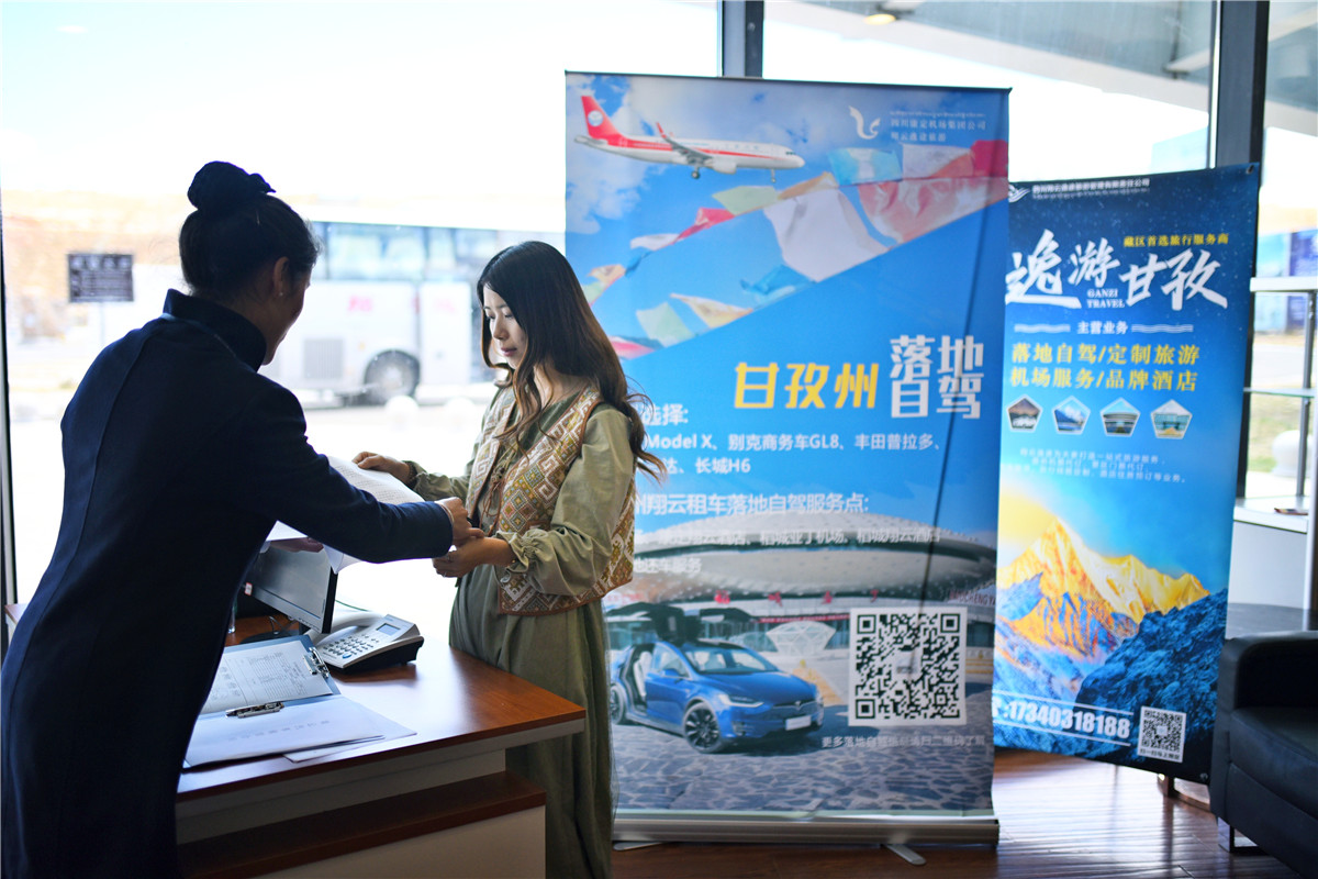 甘孜5日旅游攻略最新,甘孜五天四晚