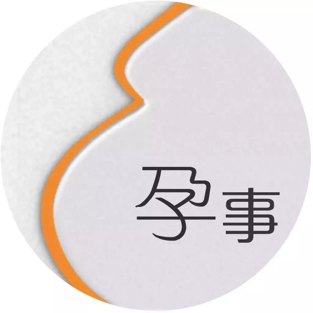 破水是什么感觉怎么判断破水,糊涂宝妈最近怎么样