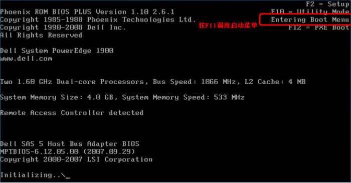 如何通过DELL引导光盘在12G服务器上安装Windows2008操作系统？