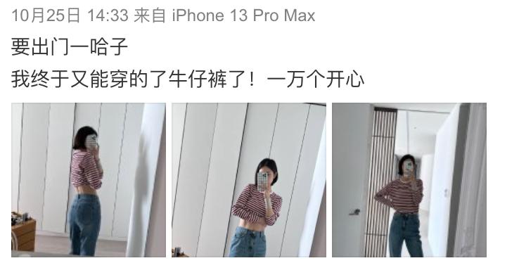 卖三无产品的网红刘虞佳,刘虞佳金秀贤勇气