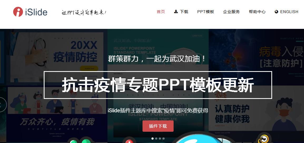 工程人电脑必备五款app,工程人必备的四款小软件
