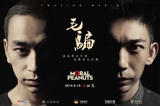 十部最良心国产电视剧,最值得看的5部良心国产电视剧