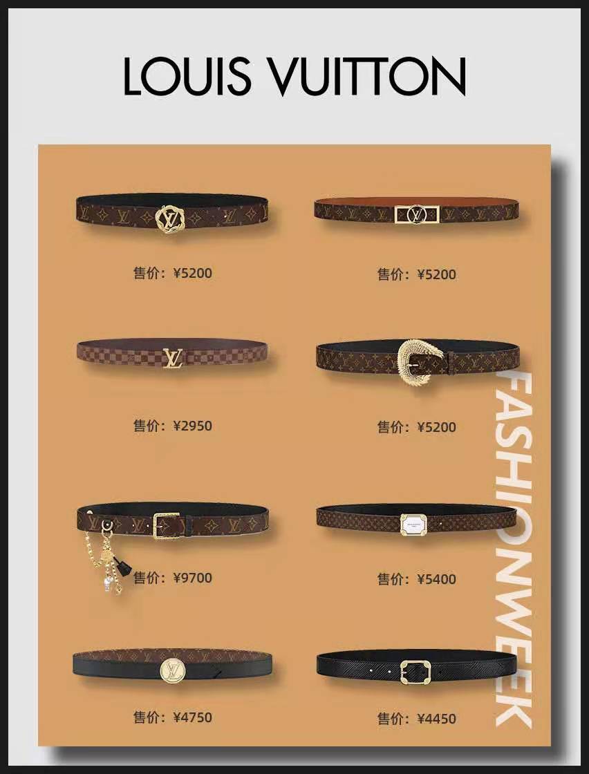 腰带怎么穿好看,腰带的n种时髦系法太流行了