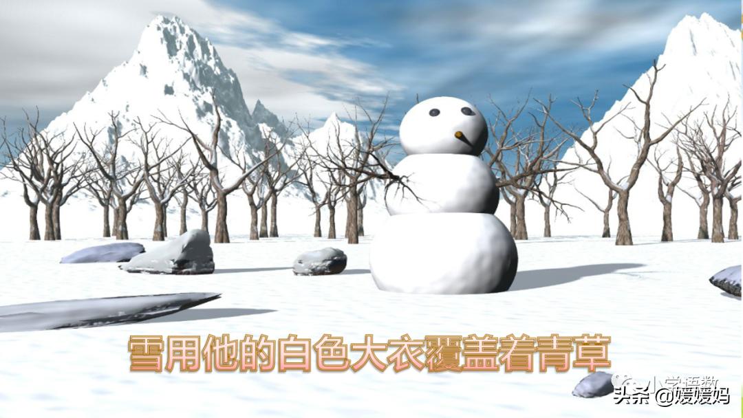 四年级下册巨人的花园课后题答案,四年级下册27课巨人的花园笔记