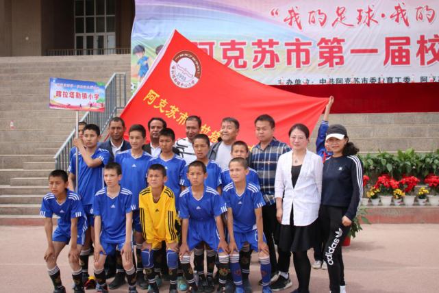 阿克苏青训,阿克苏青训视频