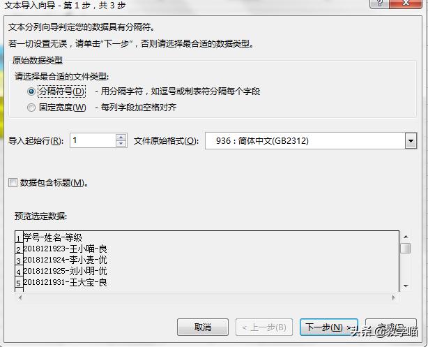 每日学习内容excel版,excel粘贴到另外一个excel