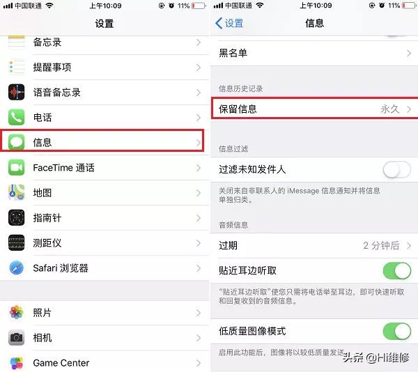 iphone屏幕小技巧,老iphone屏幕太小怎么办
