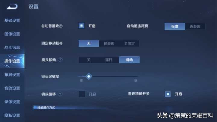 新版明世隐出装教学,s28赛季明世隐100%胜率出装
