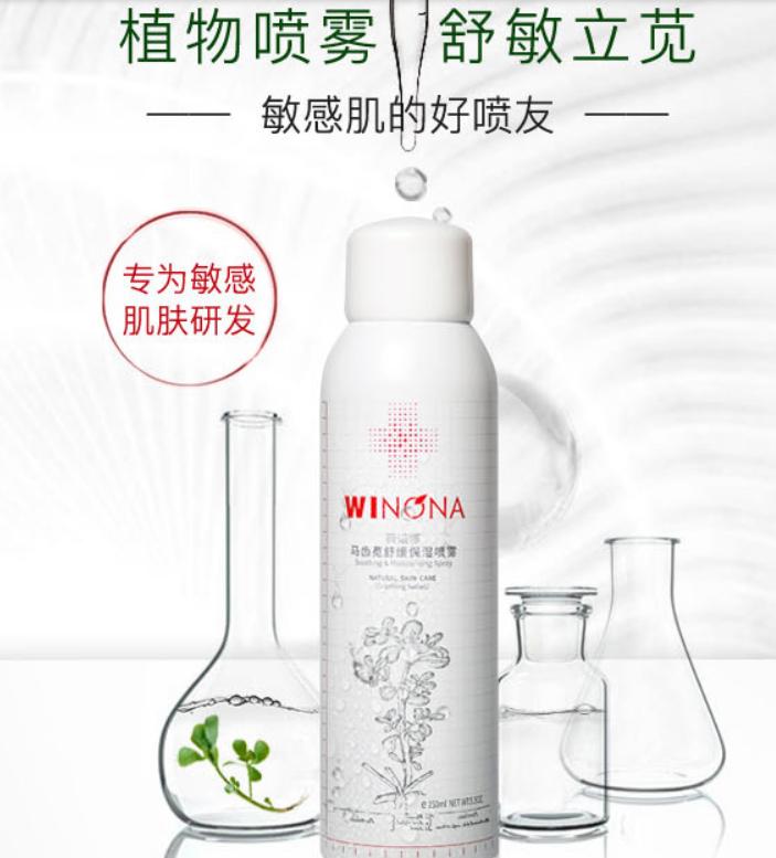 明星推荐喷雾补水仪器,雅漾喷雾和理肤泉喷雾哪个更好