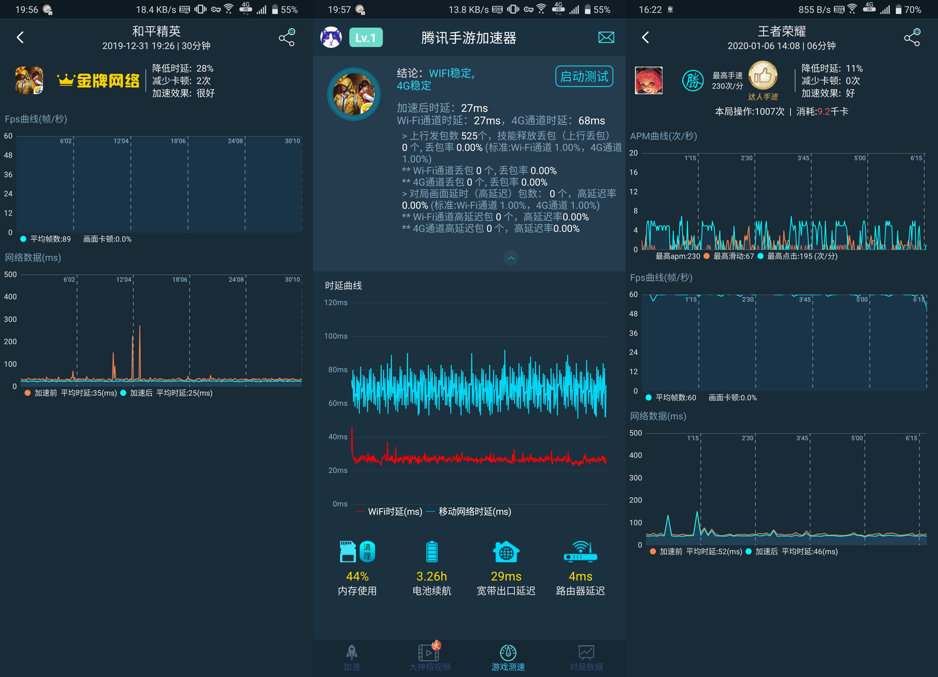 华硕rog2顶配开箱,华硕rog2至尊版测评