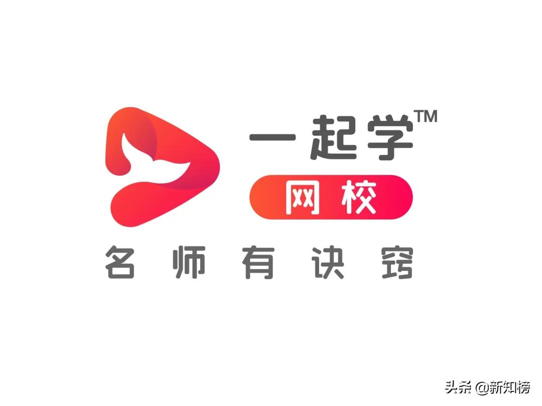 扩科、砸广告、找低价流量，在线教育磨刀霍霍向寒假