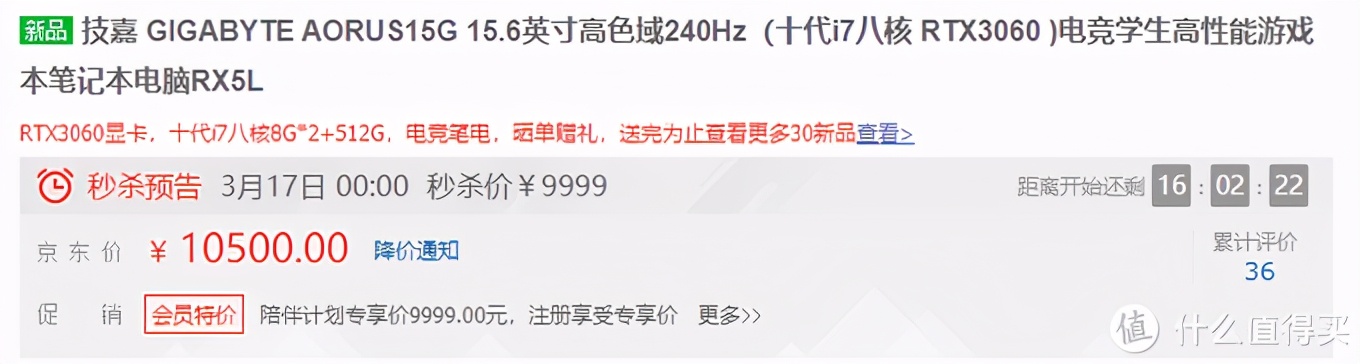 rtx30系列显卡对标什么,rtx30系显卡丐版和旗舰差距