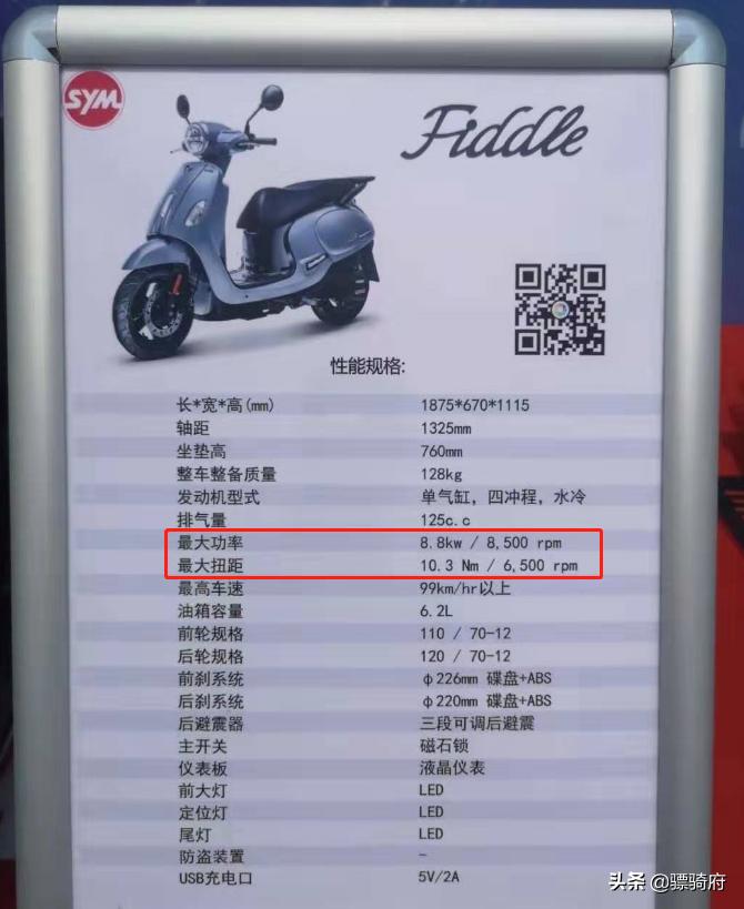 三阳jets125abs运动踏板摩托车,三阳jetsl150用的什么牌子的abs