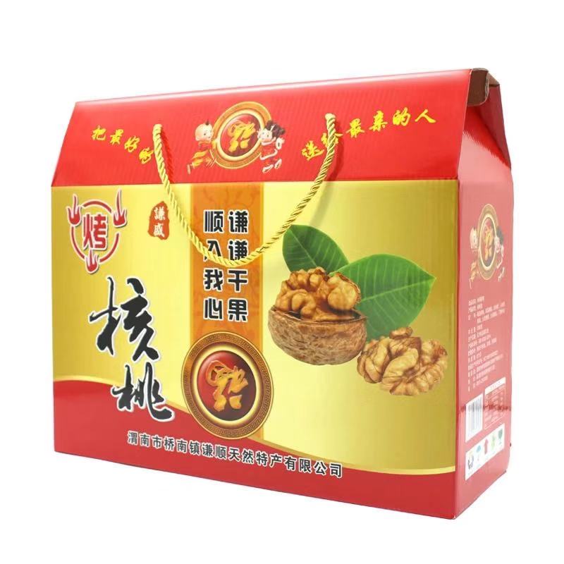 临渭区桥南镇谦顺公司春节前为贫困户发放一万张“爱心券”