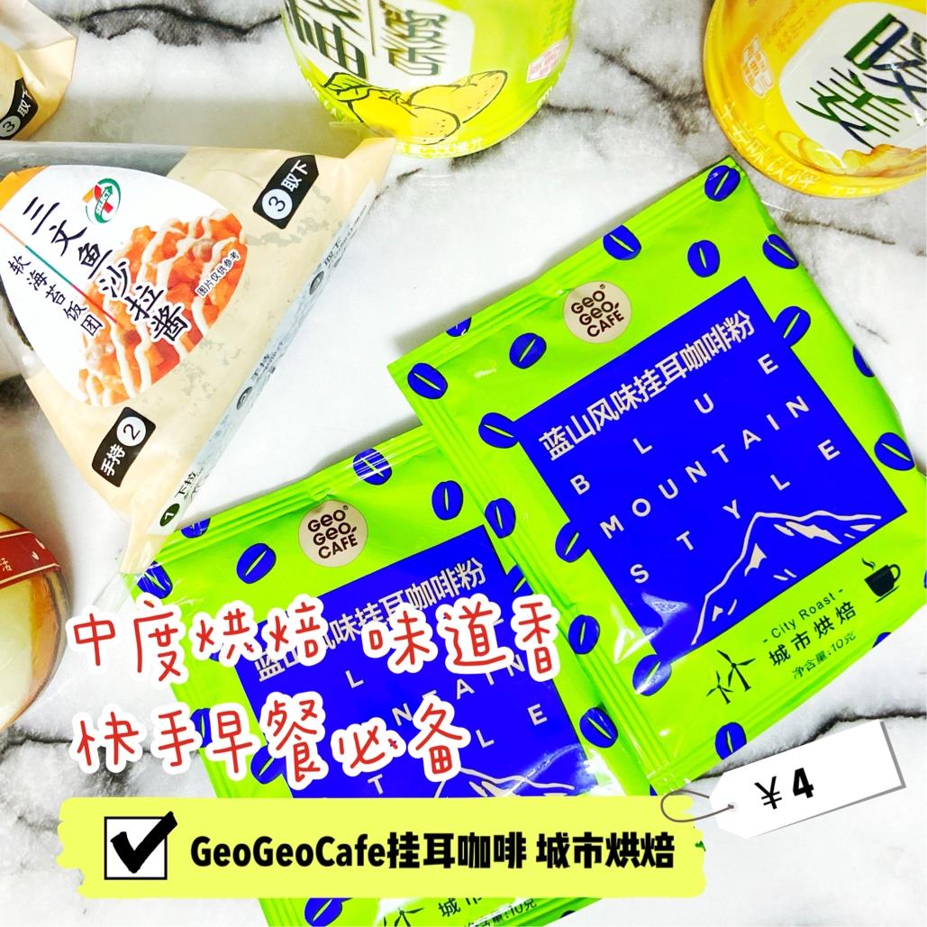 福州1680自助餐,福州711炸串