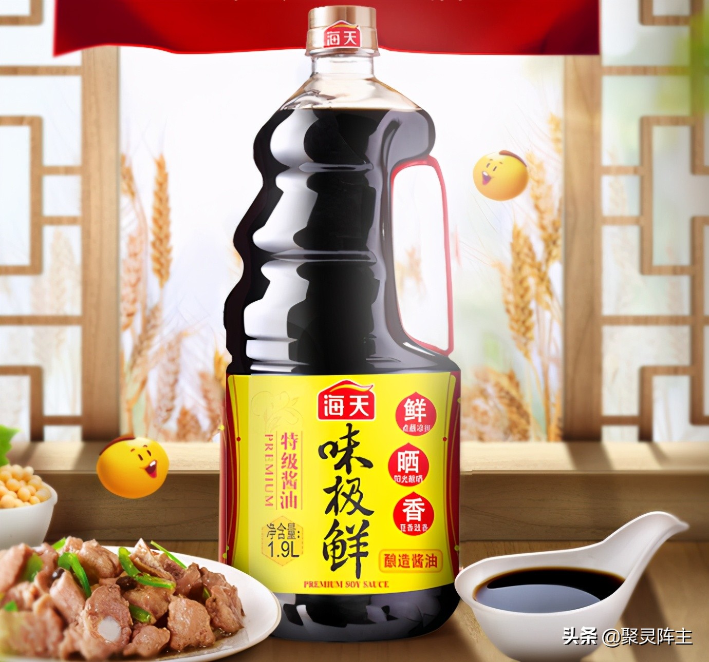 酱油怎么选才能挑到最好,酱油该怎么选才能挑到最好吃