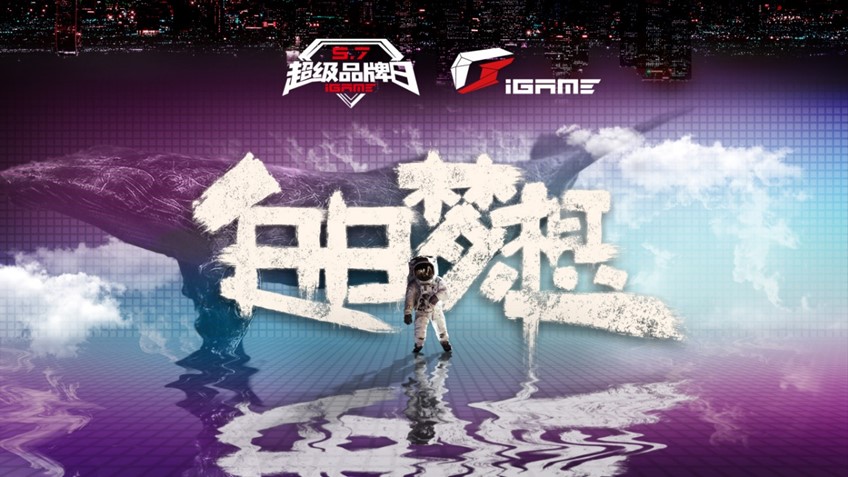 igame新产品,igamesigma赤刃2