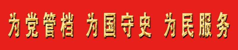 抗日英雄——“二沁”大道上的拦路英雄郑士威