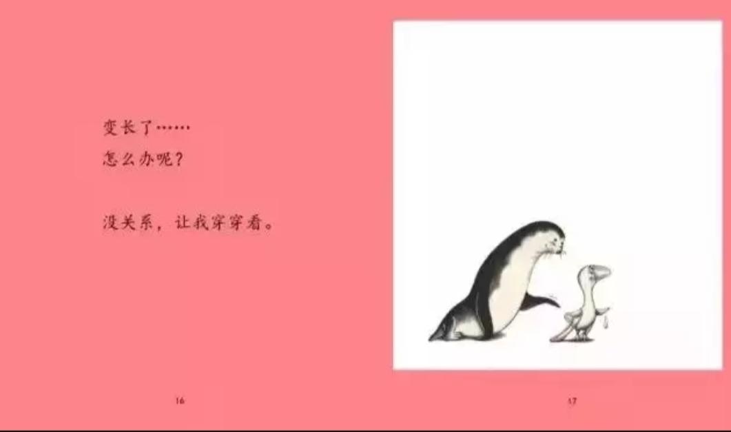 让小朋友学会关爱,鼠小弟长大以后做什么绘本