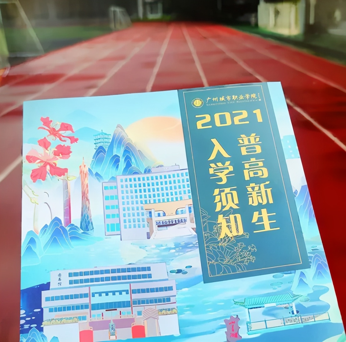 录取通知书好看的一本大学,盘点各大学精美录取通知书