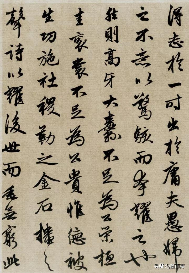 赵孟頫昼锦堂记全文及释文,昼锦堂记赵孟頫行书及原文